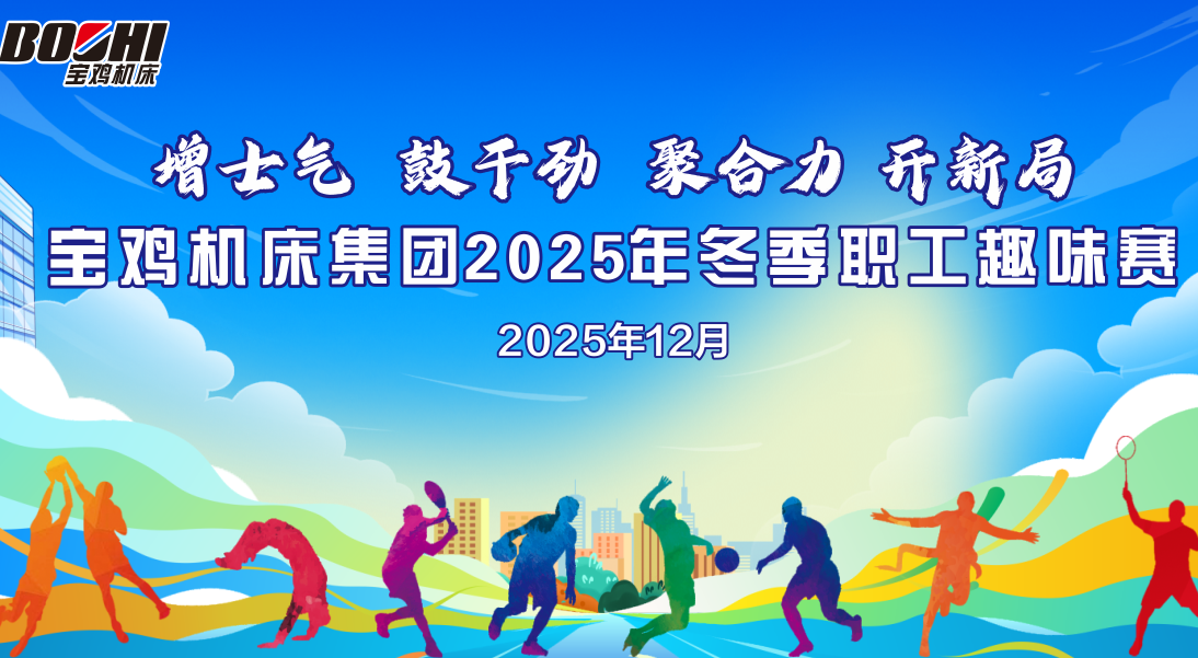 微信圖片_20251223161859_92_369.png